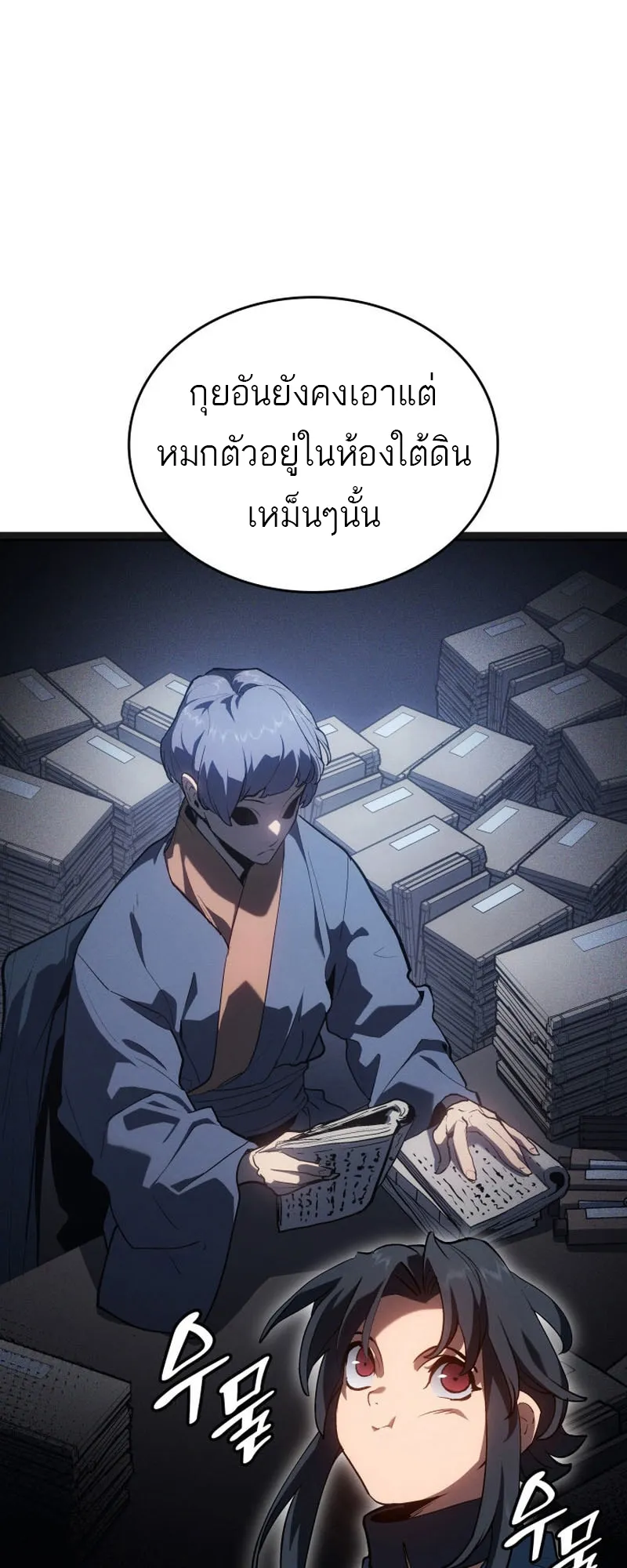 หน้า 22