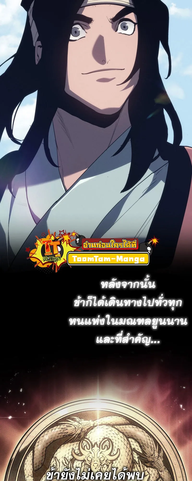 หน้า 79