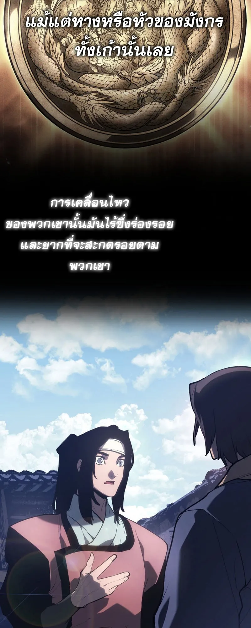 หน้า 80