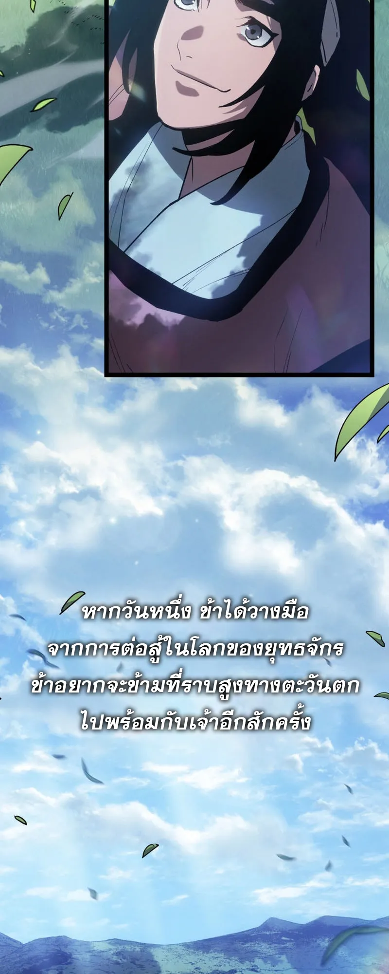 หน้า 83