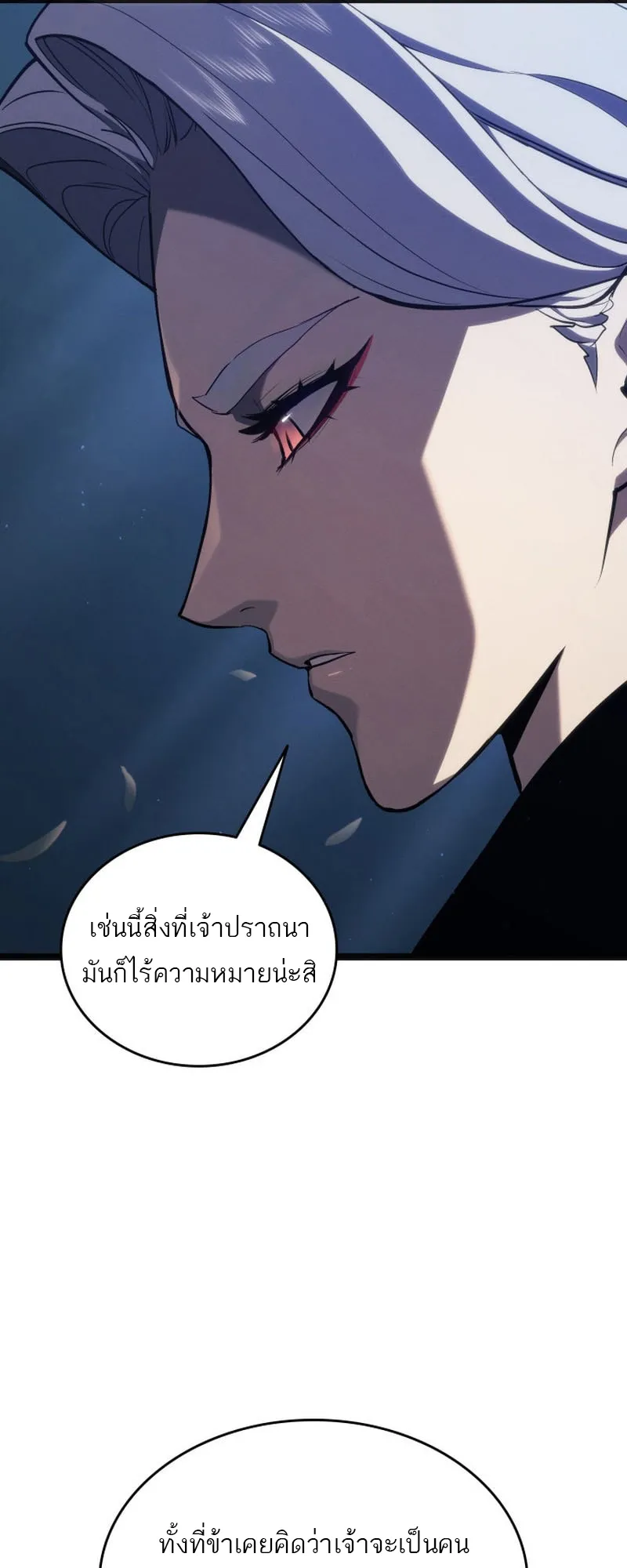 หน้า 87