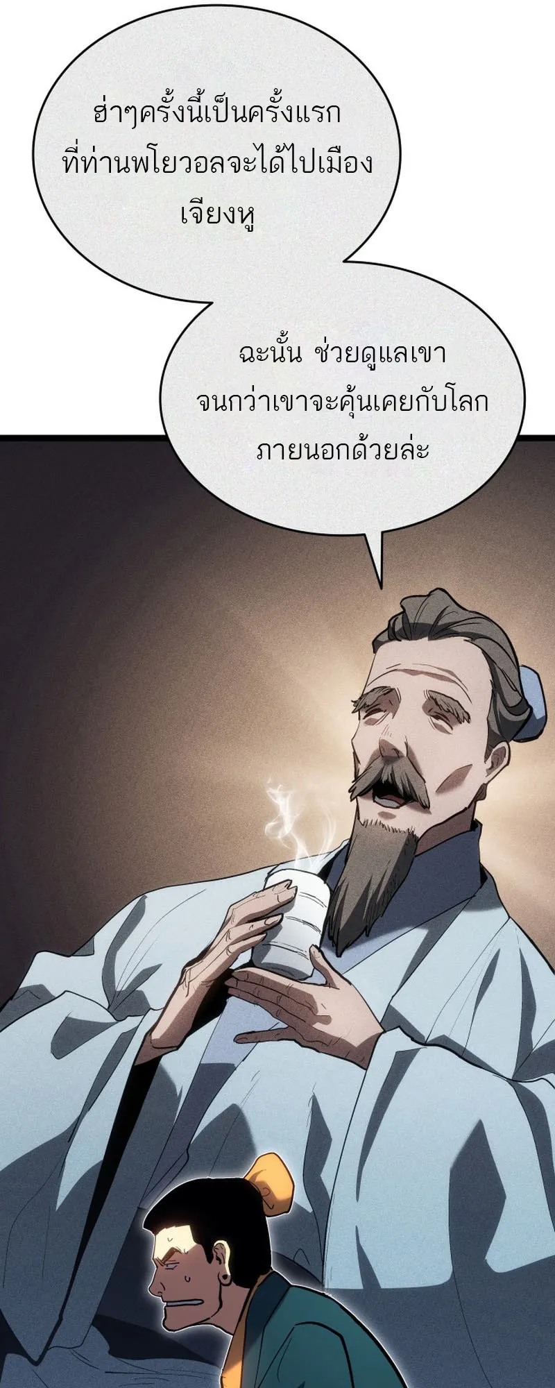 หน้า 27
