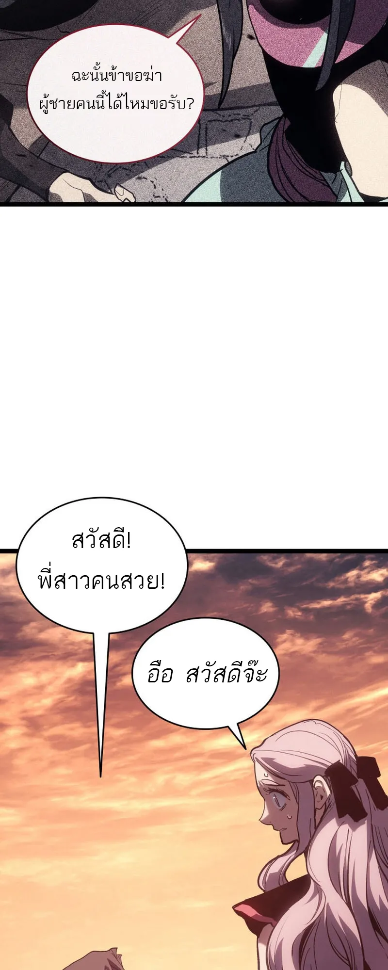 หน้า 73