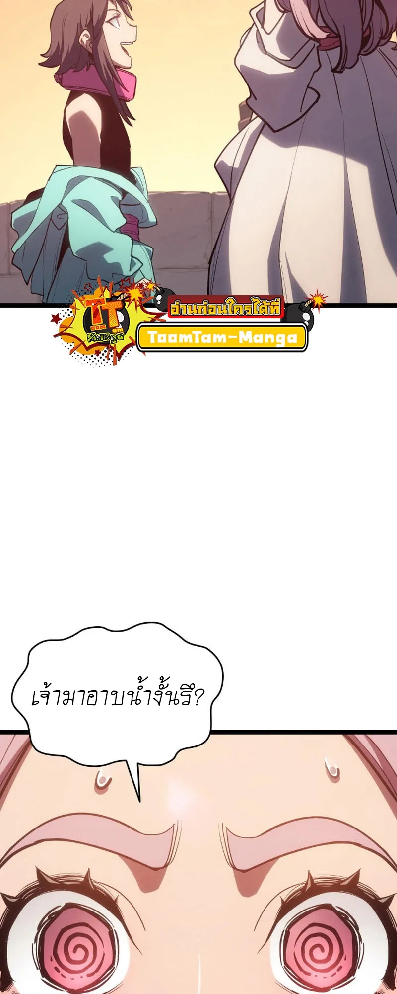หน้า 74