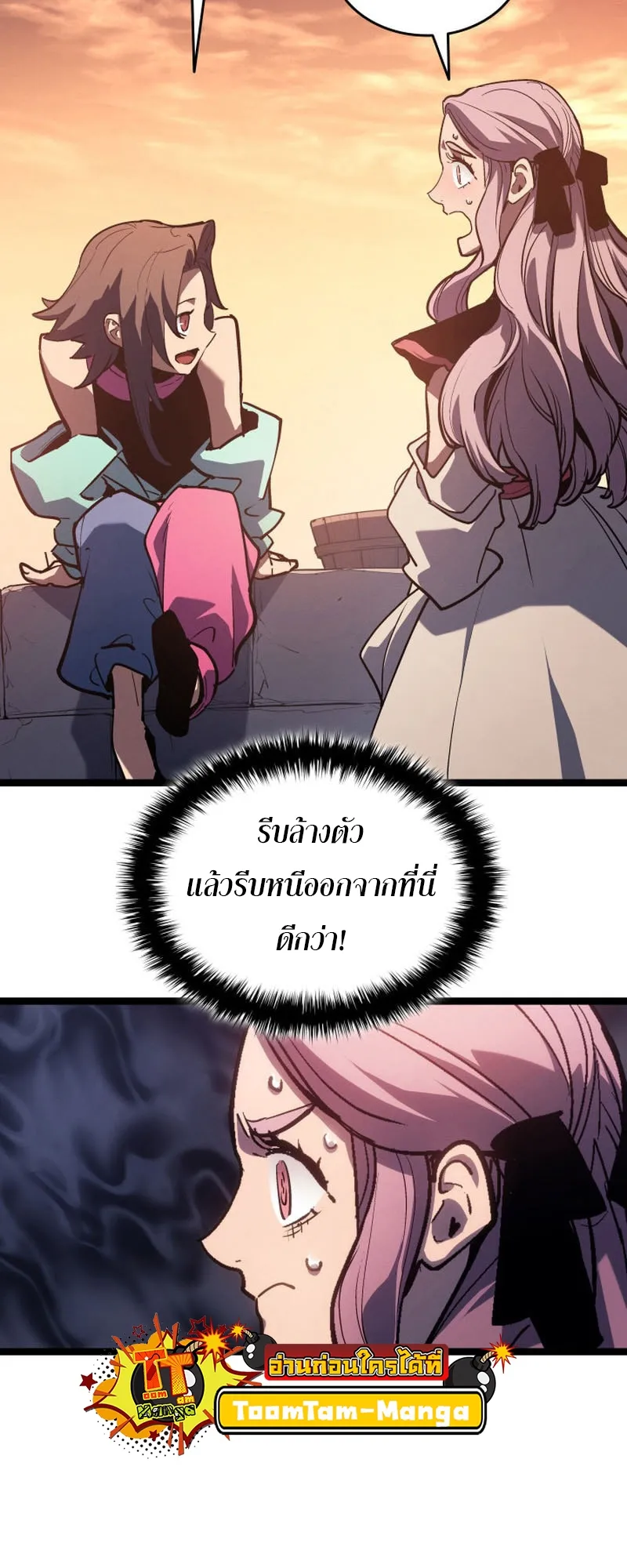 หน้า 76
