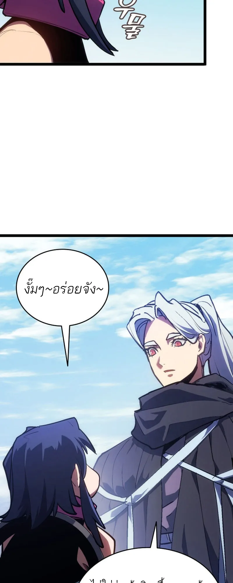 หน้า 88