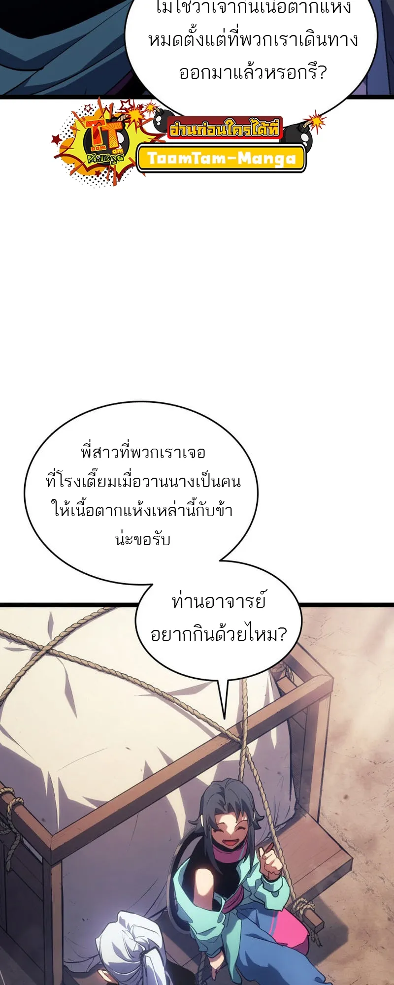 หน้า 89