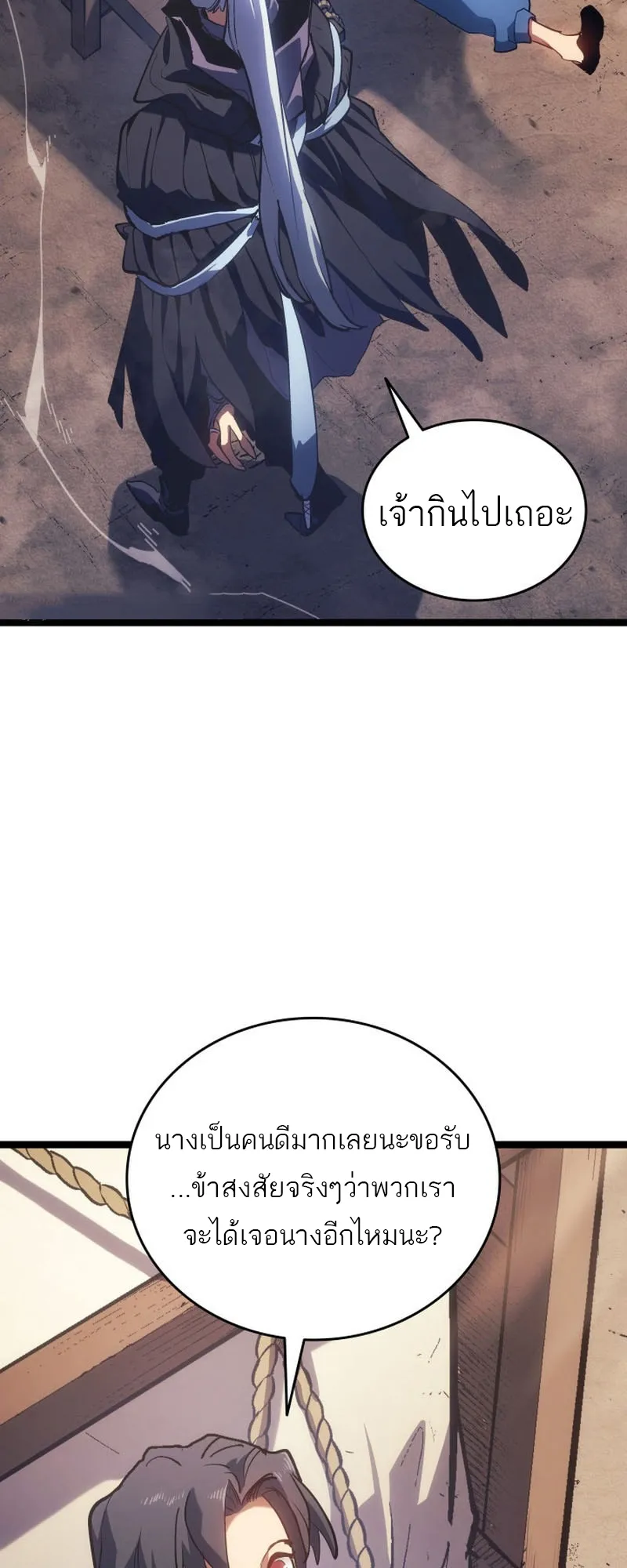 หน้า 90