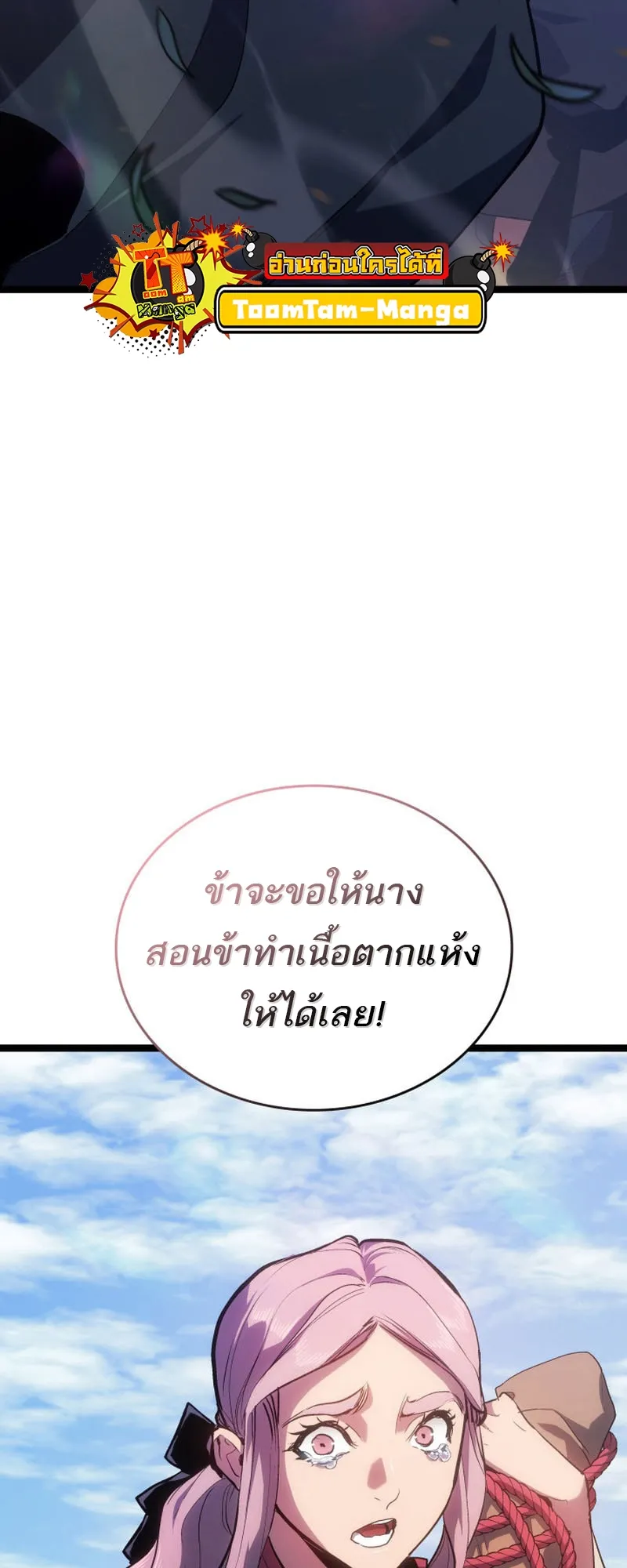 หน้า 94