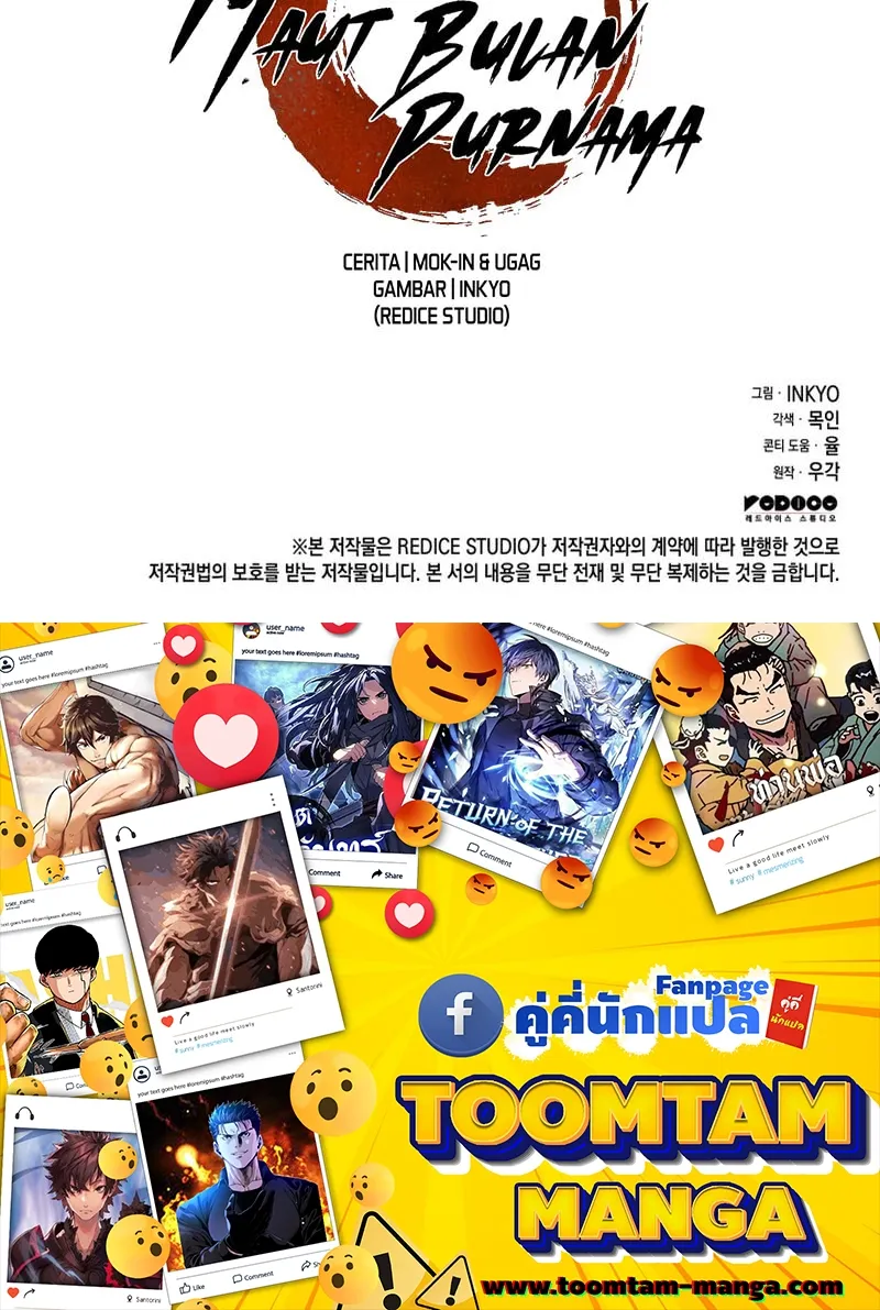 หน้า 96