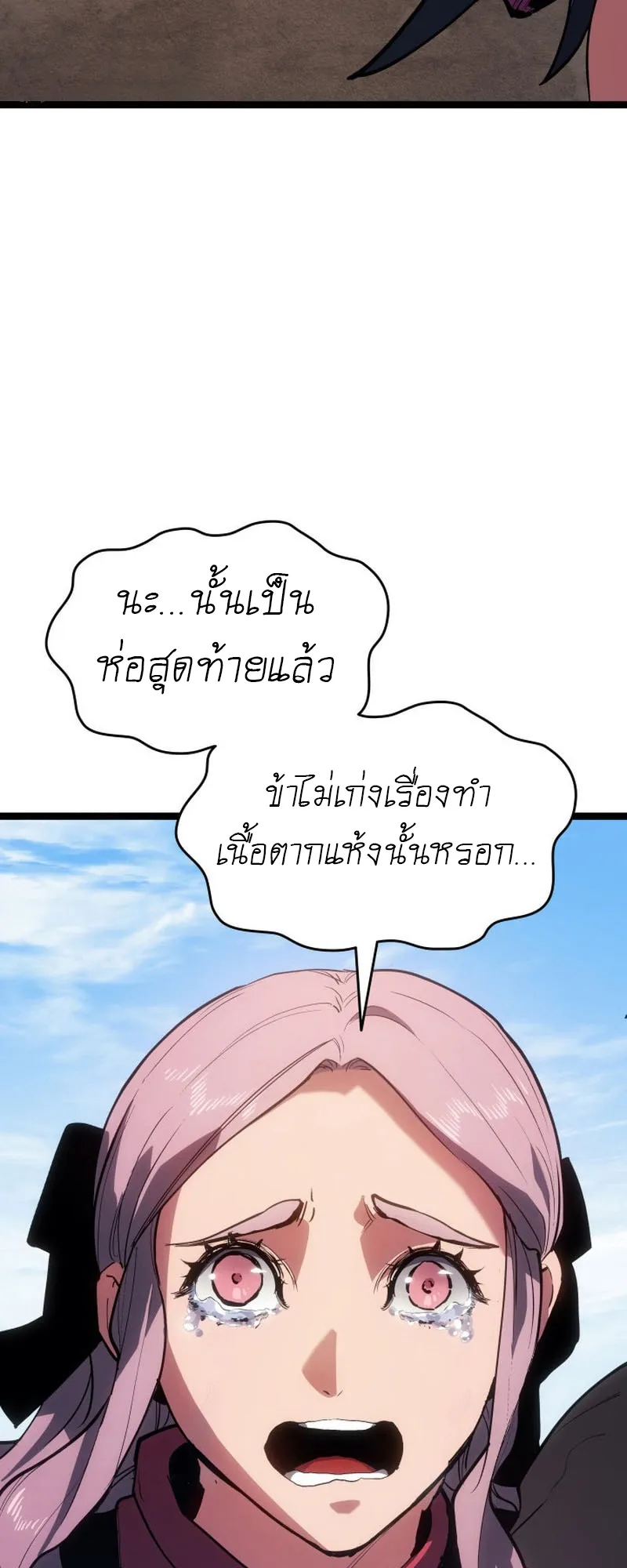 หน้า 73