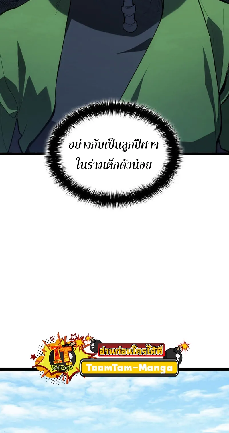 หน้า 93