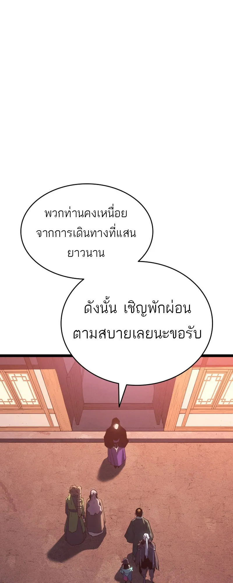 หน้า 72