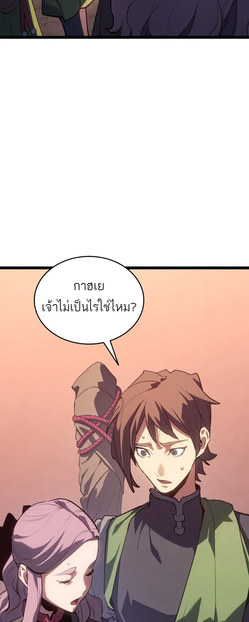 หน้า 85