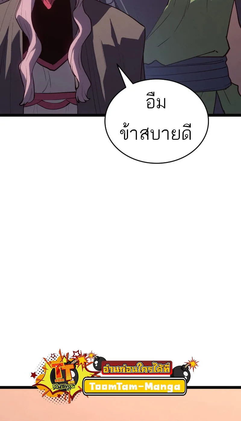 หน้า 86