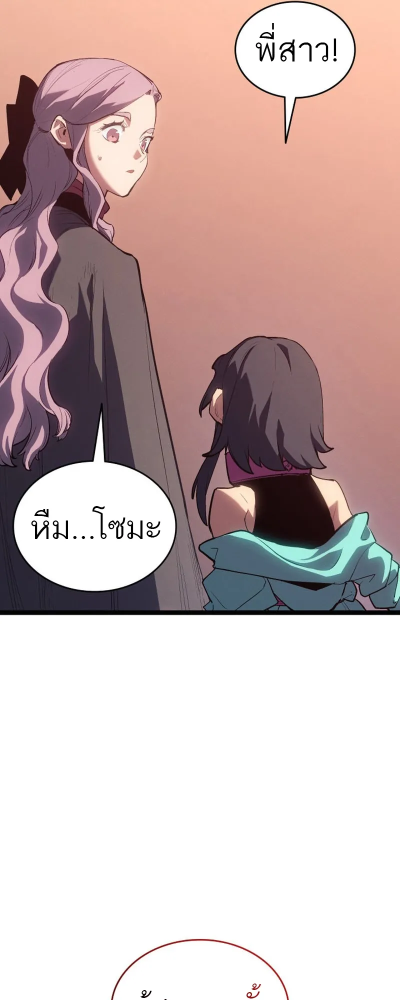 หน้า 87