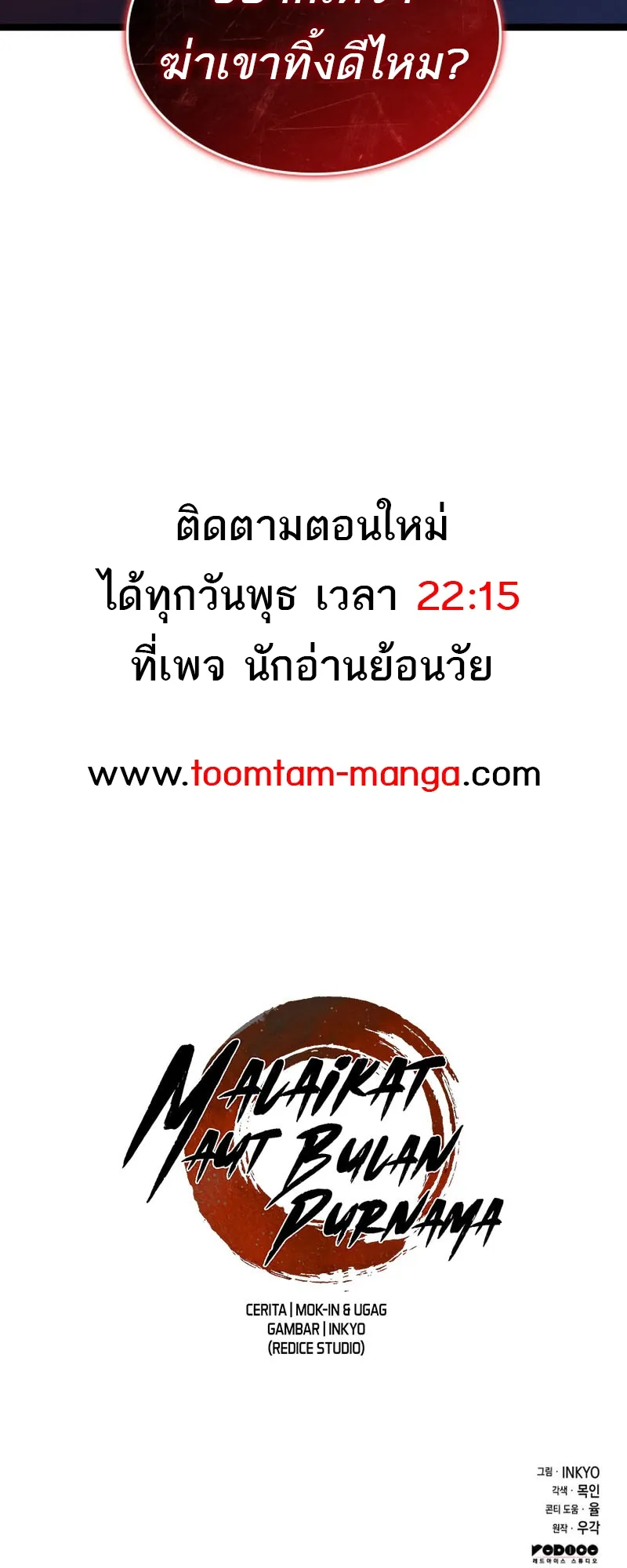 หน้า 89