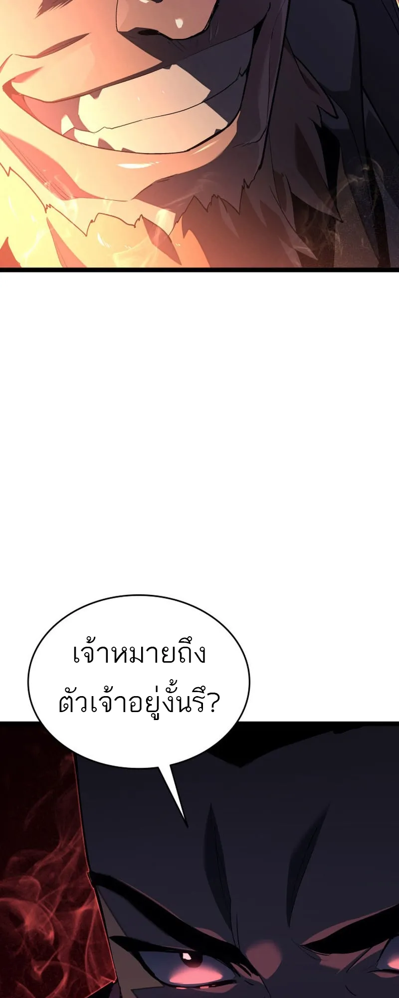 หน้า 85