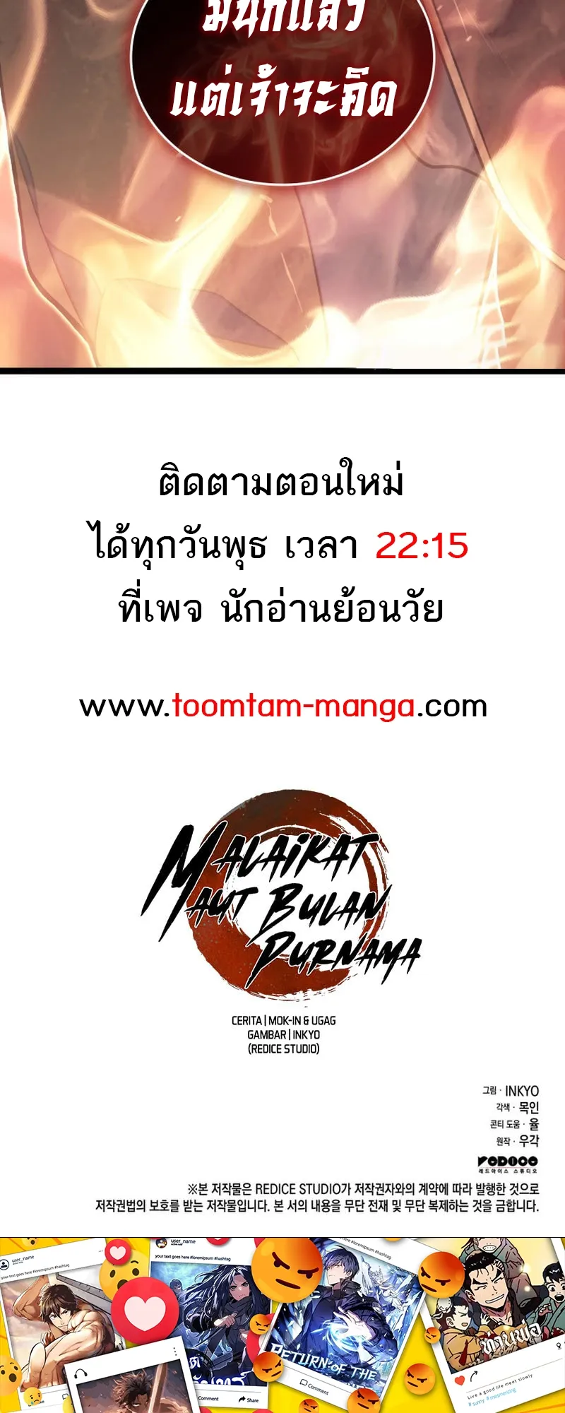 หน้า 88