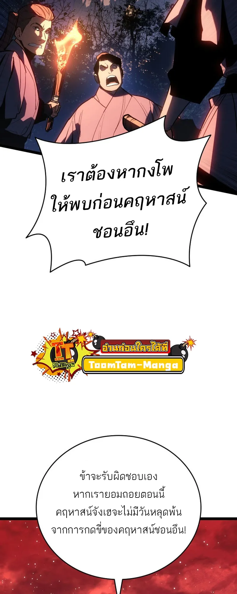 หน้า 73