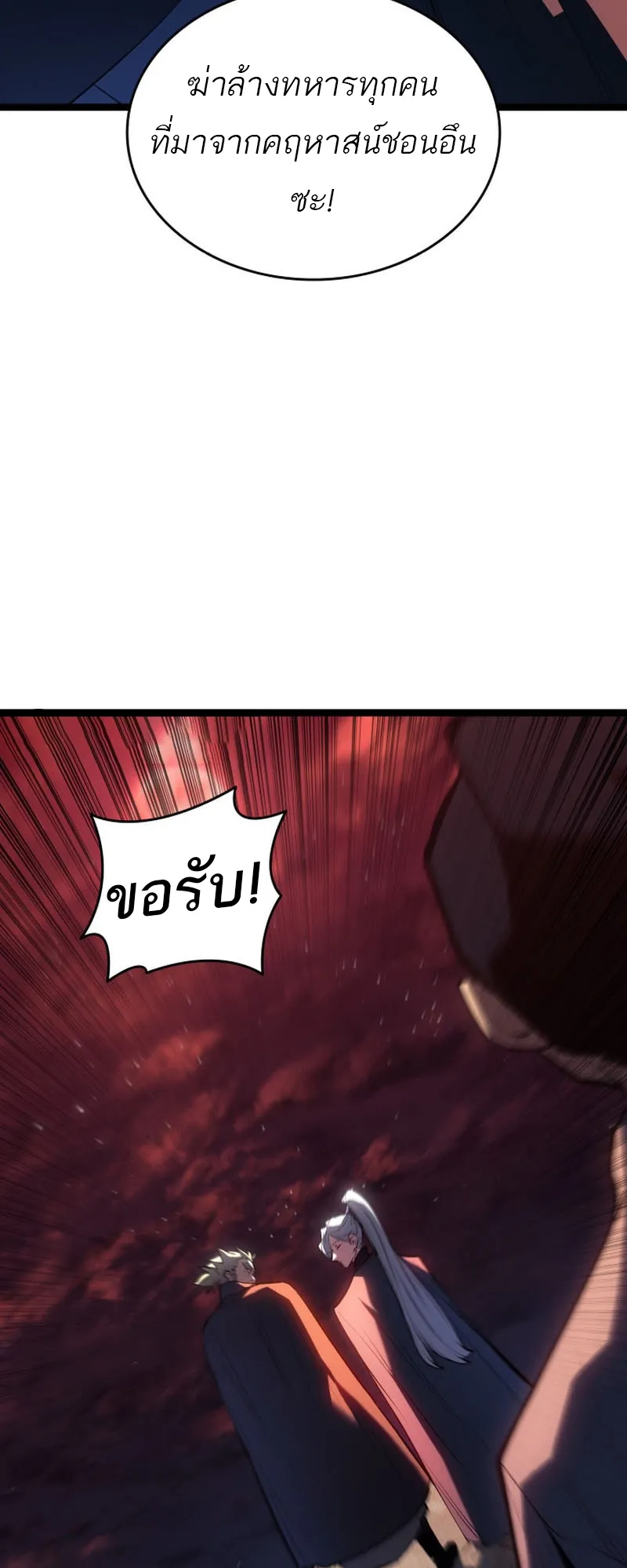หน้า 80