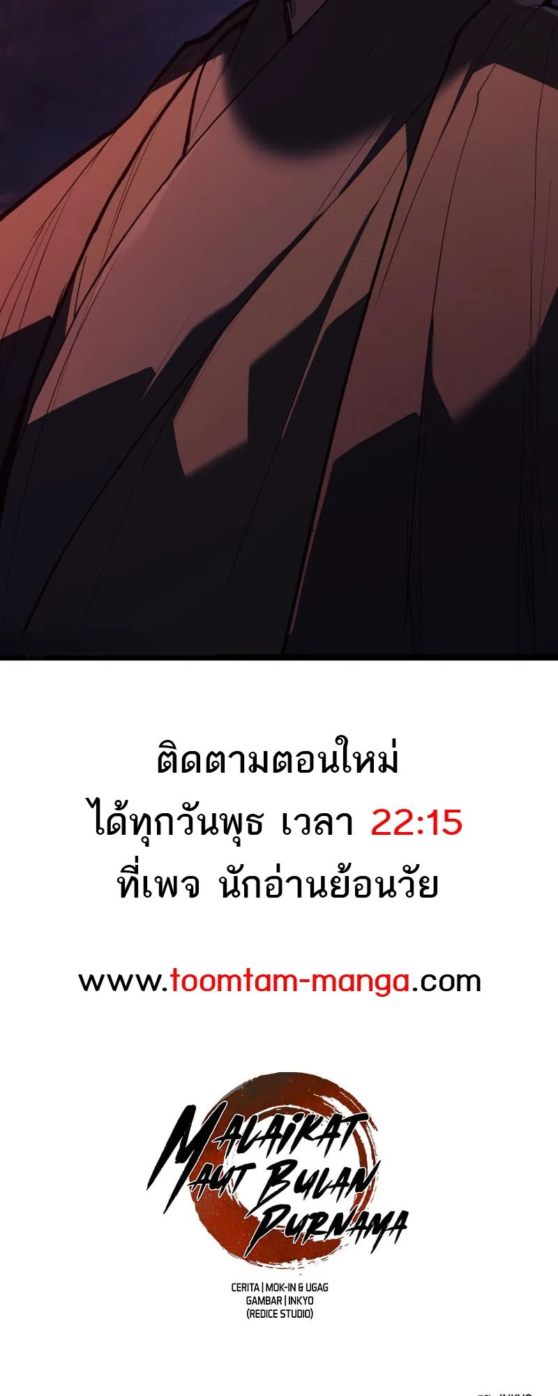 หน้า 83