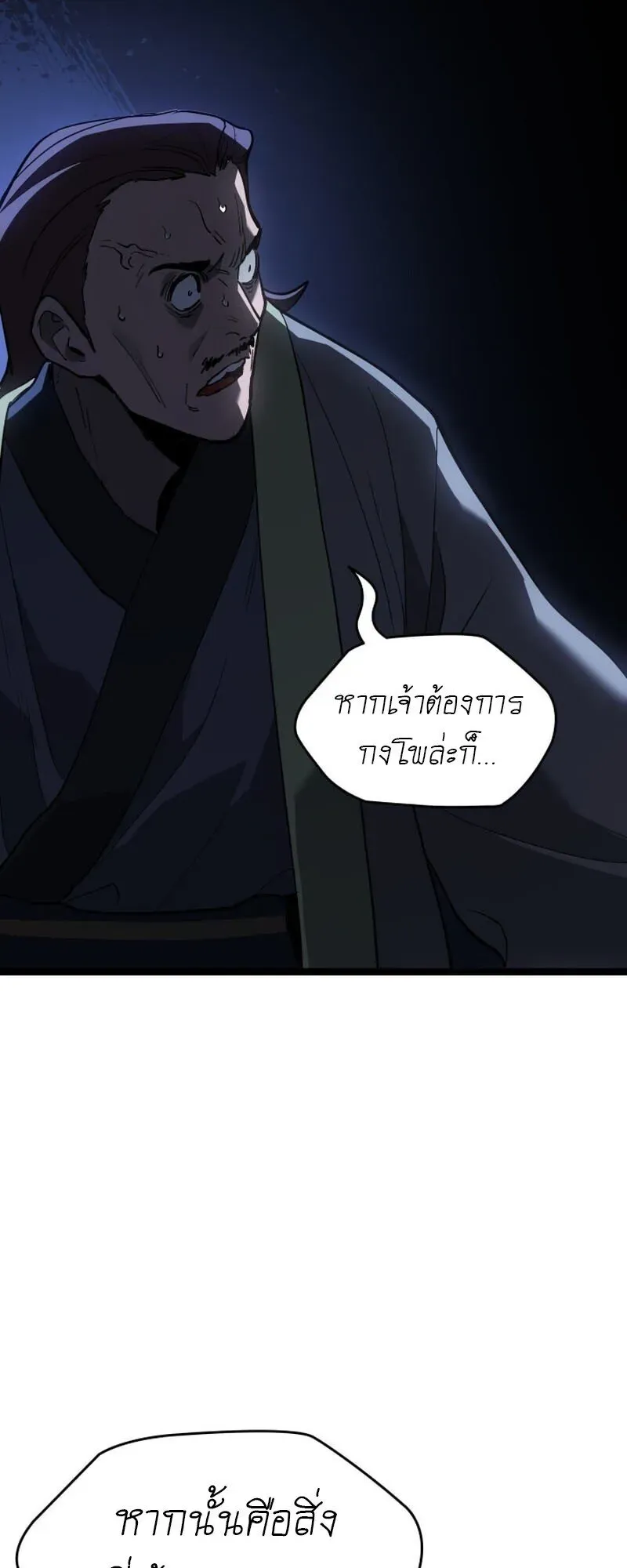 หน้า 84