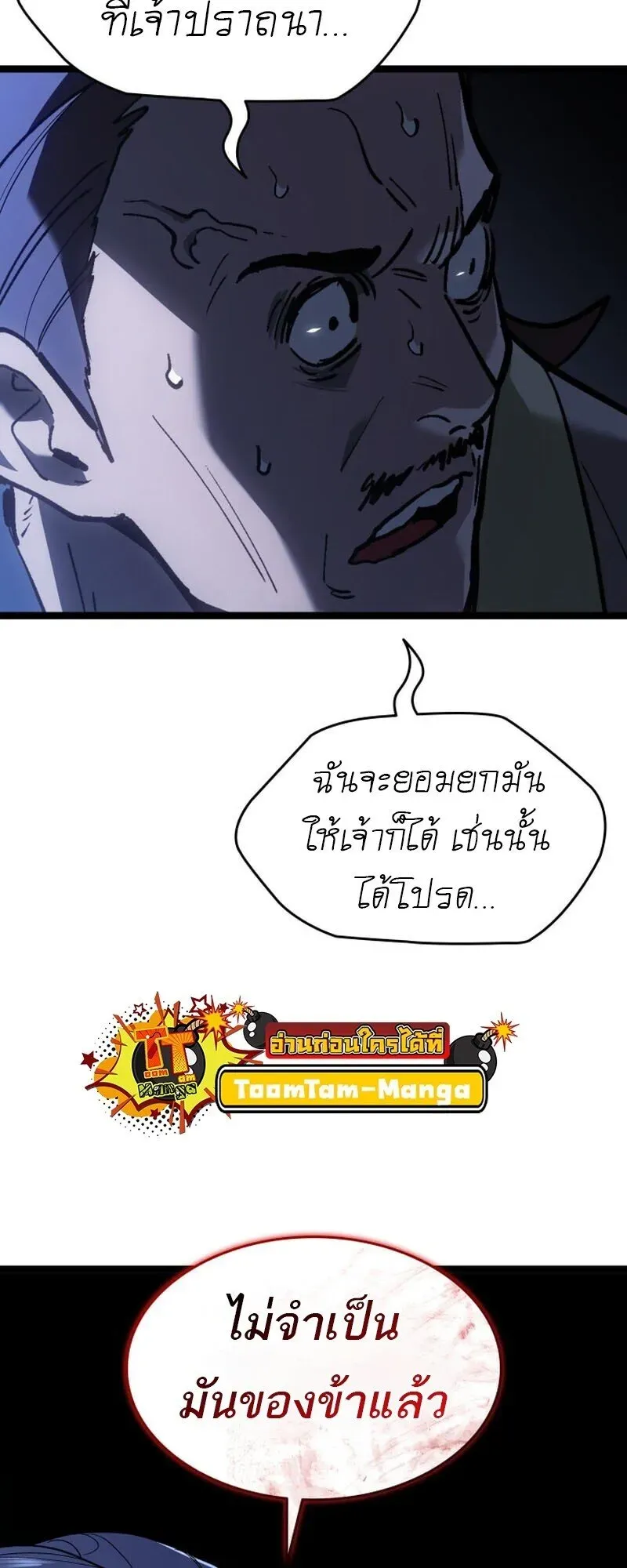หน้า 85