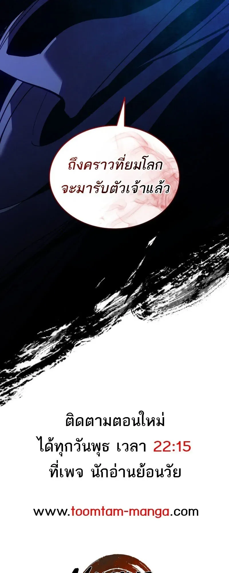 หน้า 90