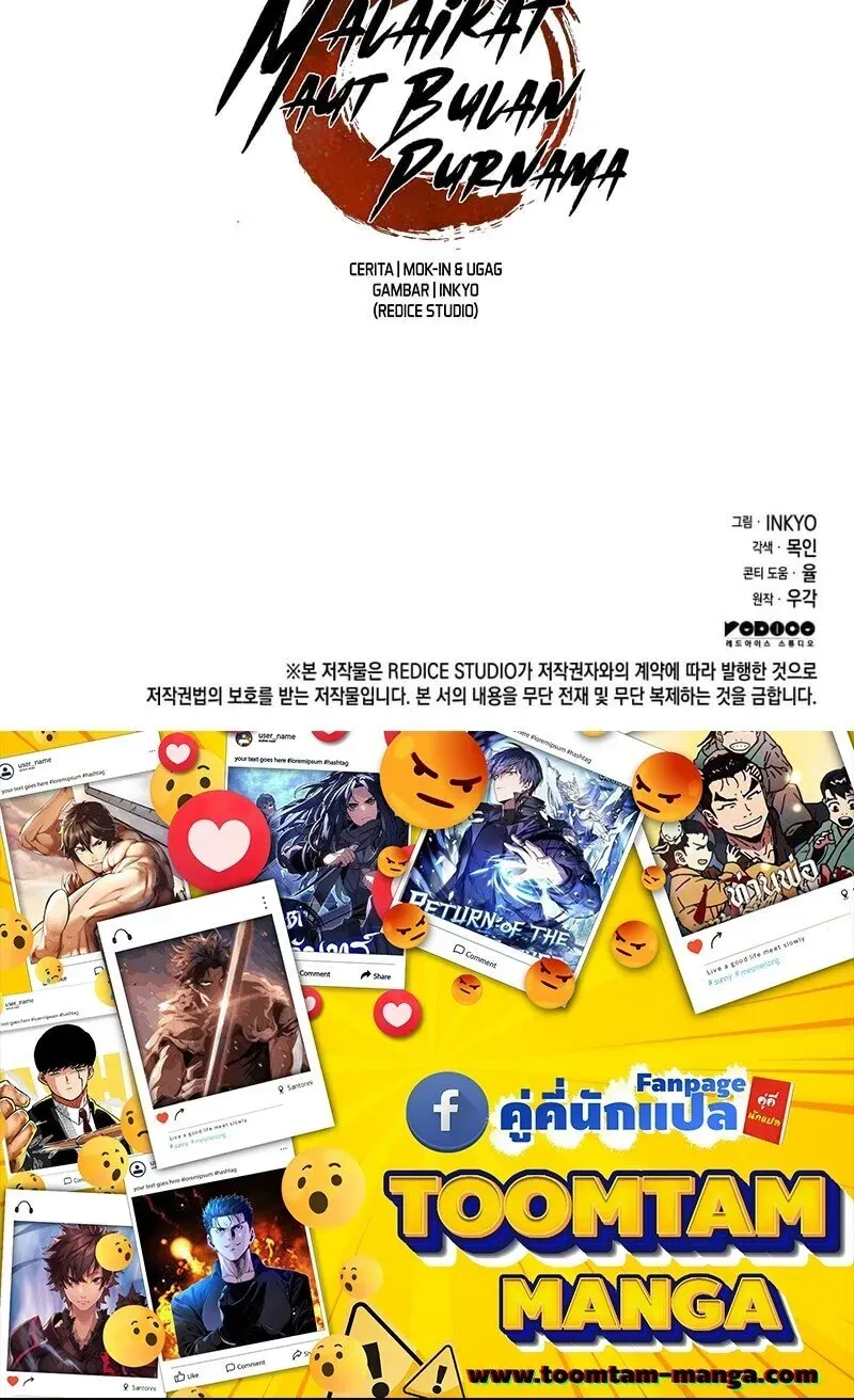 หน้า 91