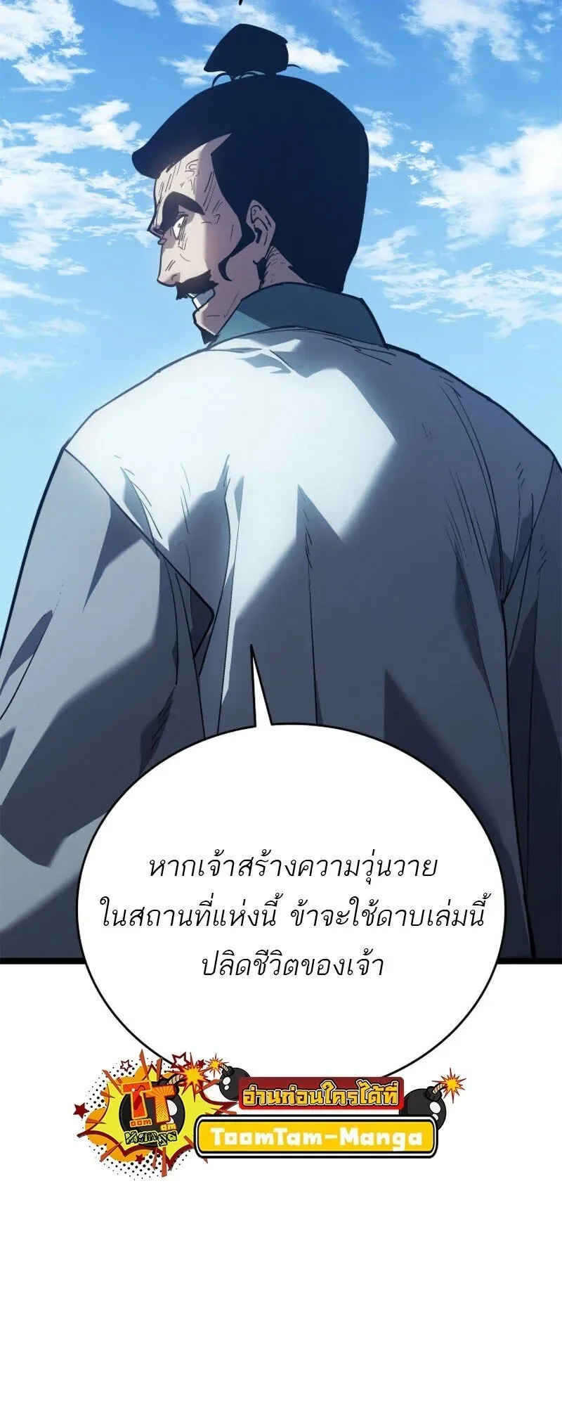 หน้า 69