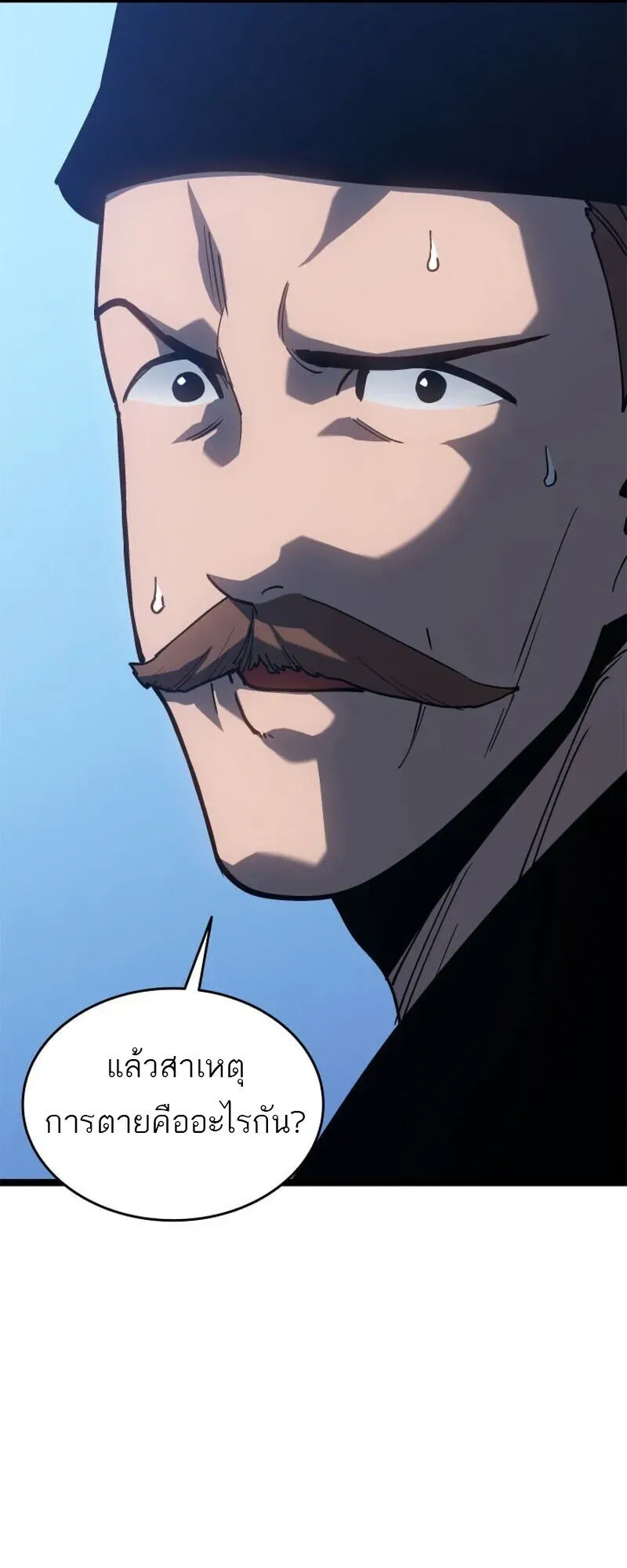 หน้า 72