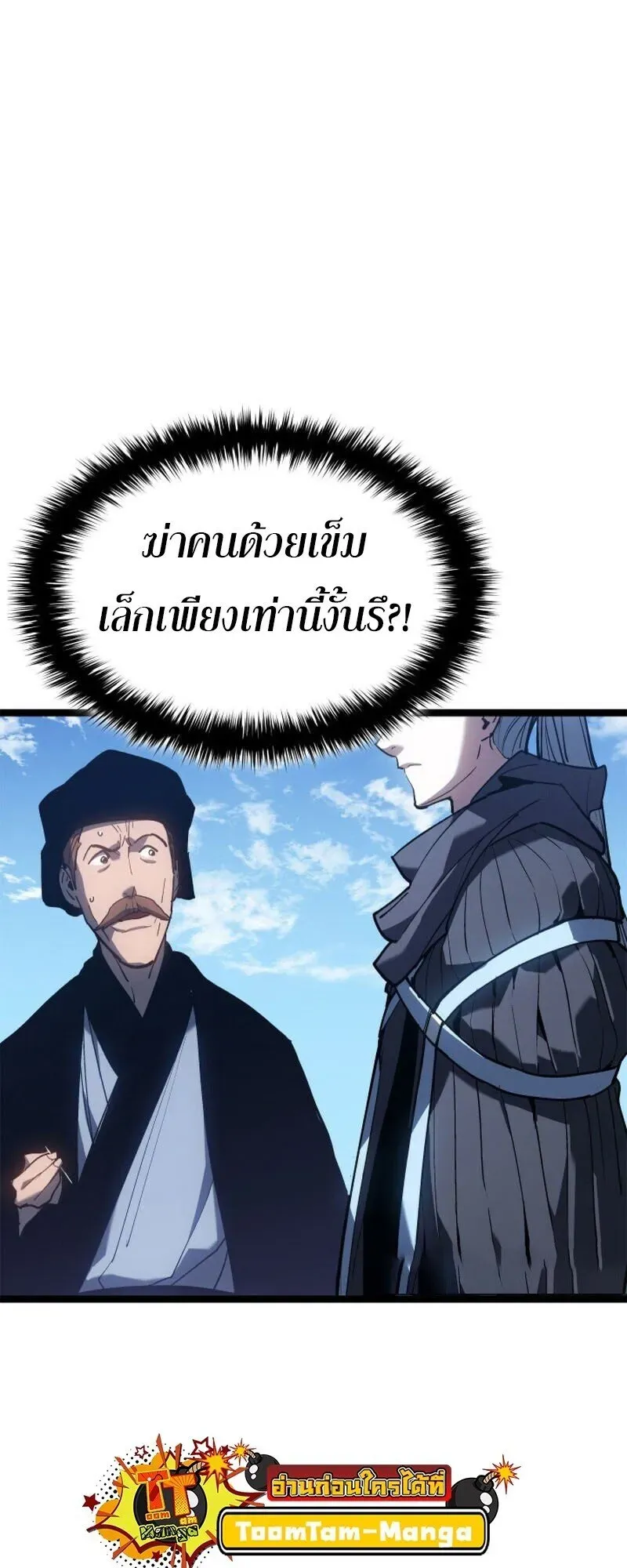 หน้า 78