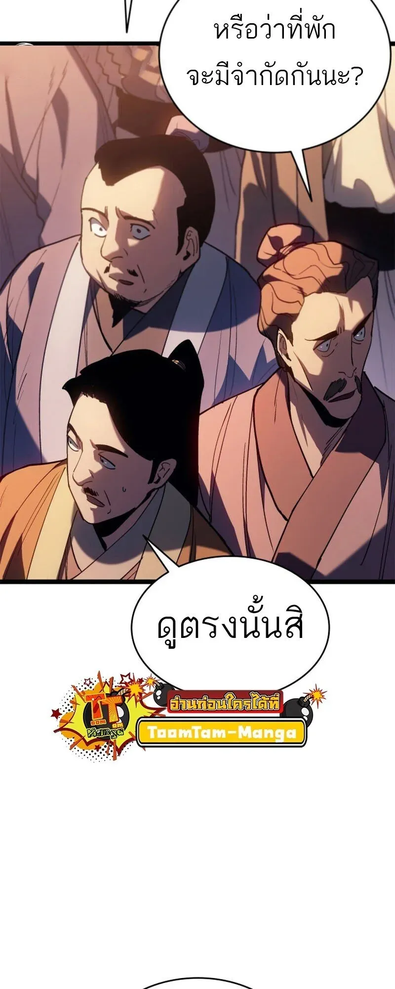 หน้า 83