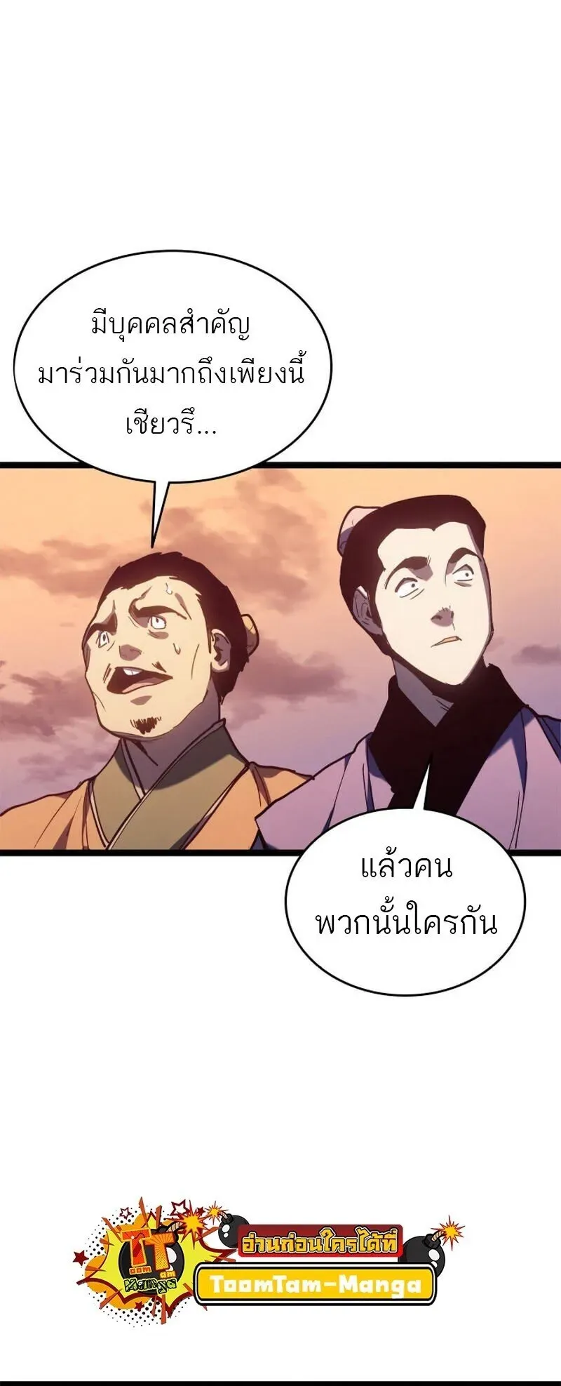 หน้า 85