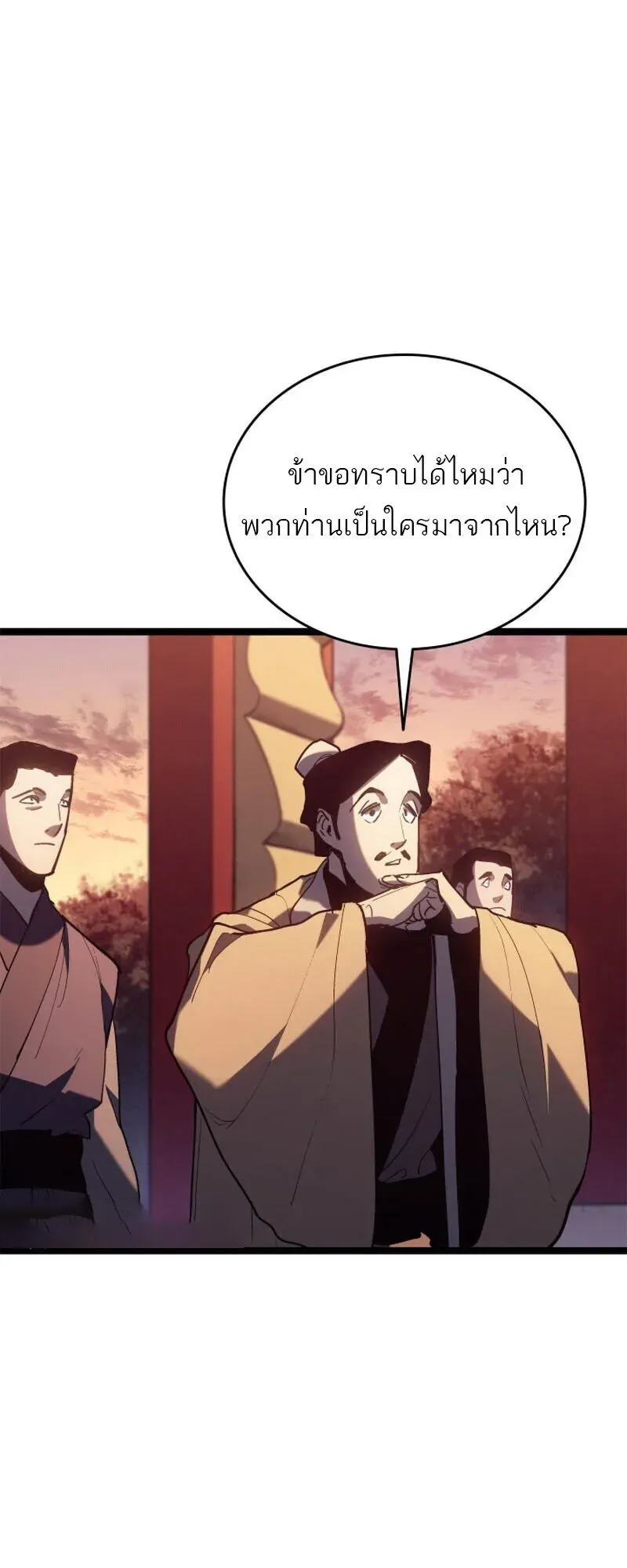 หน้า 87