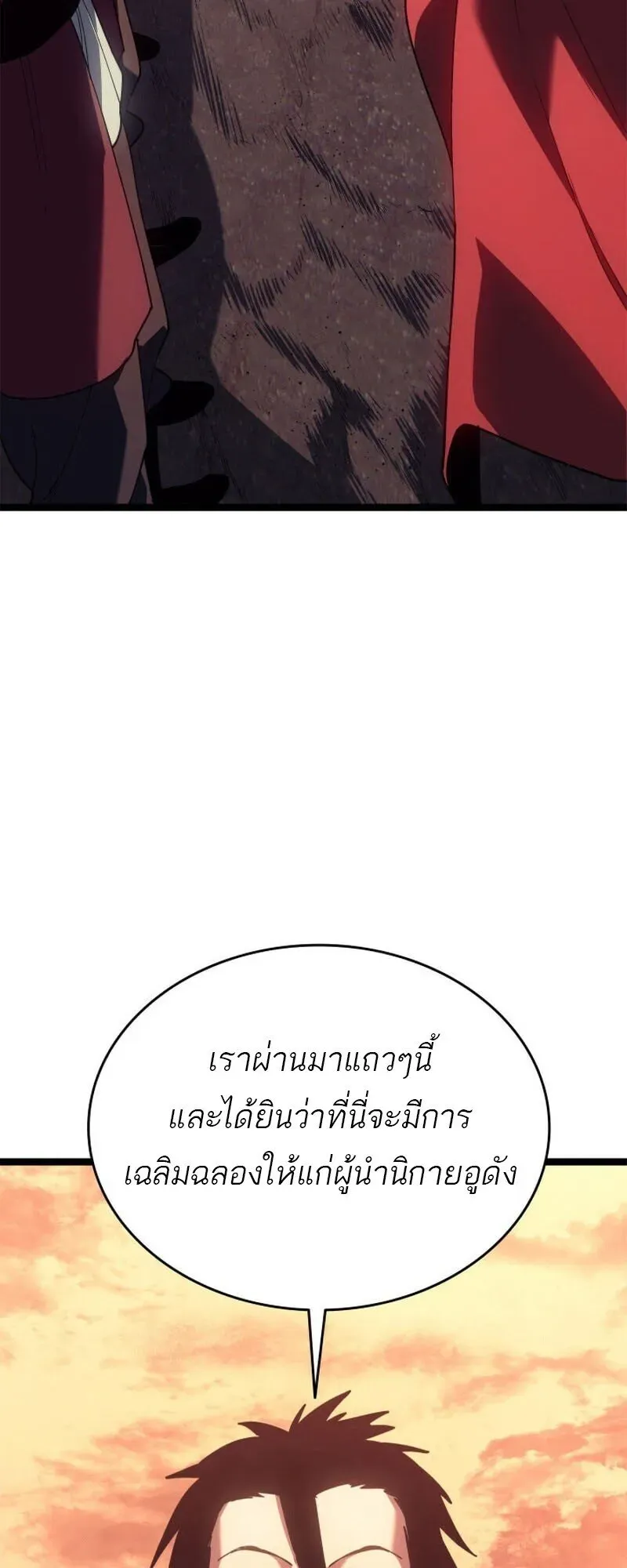 หน้า 89