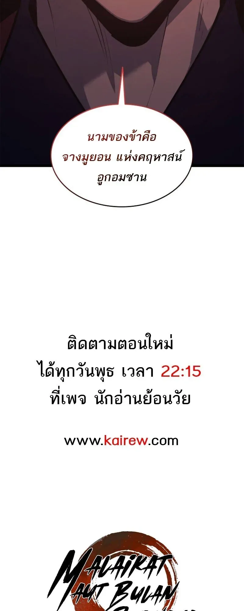 หน้า 92