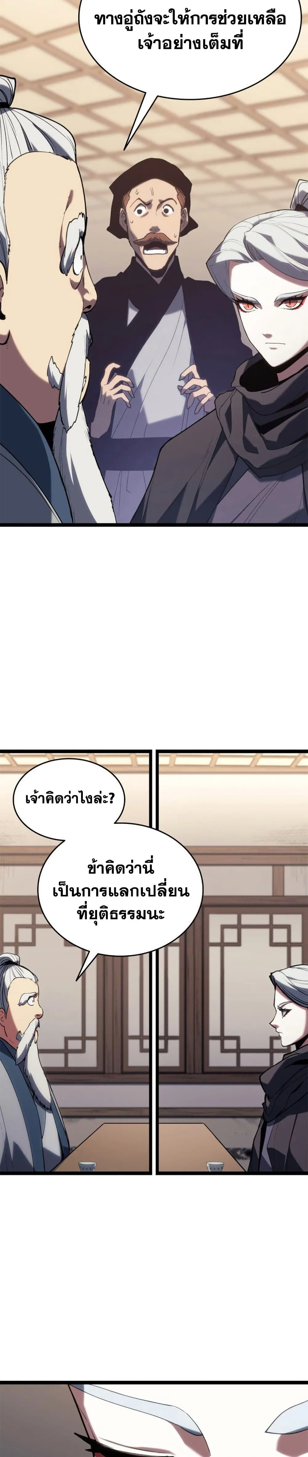 หน้า 34