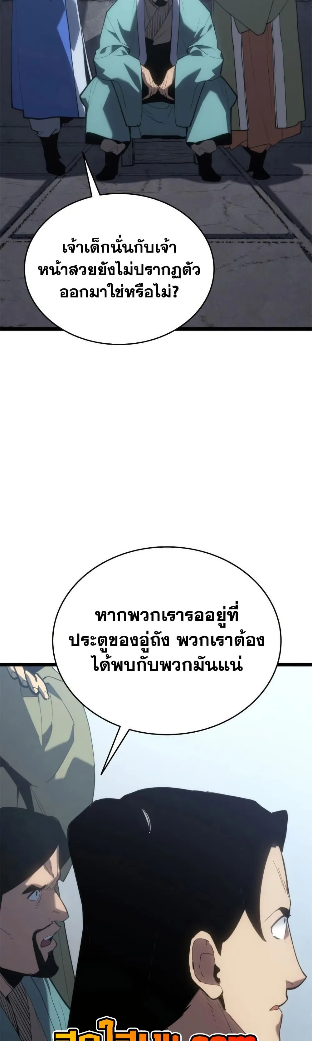 หน้า 55