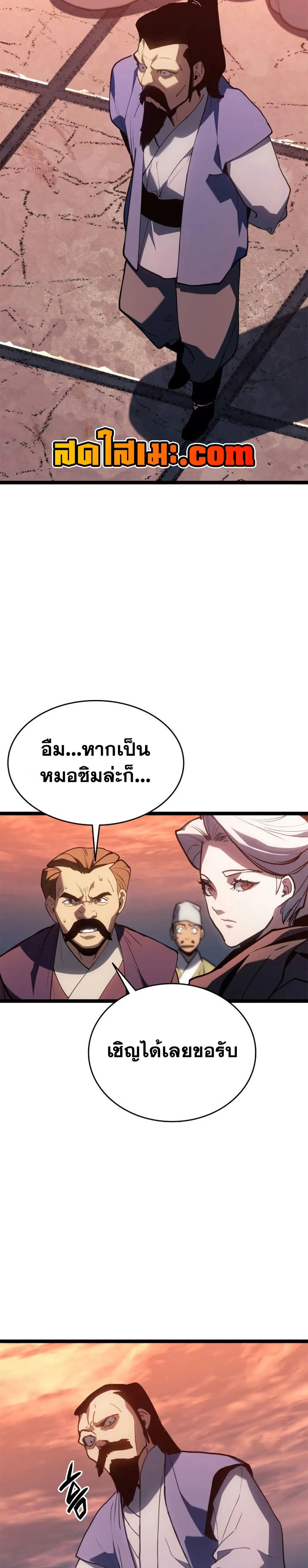 หน้า 34