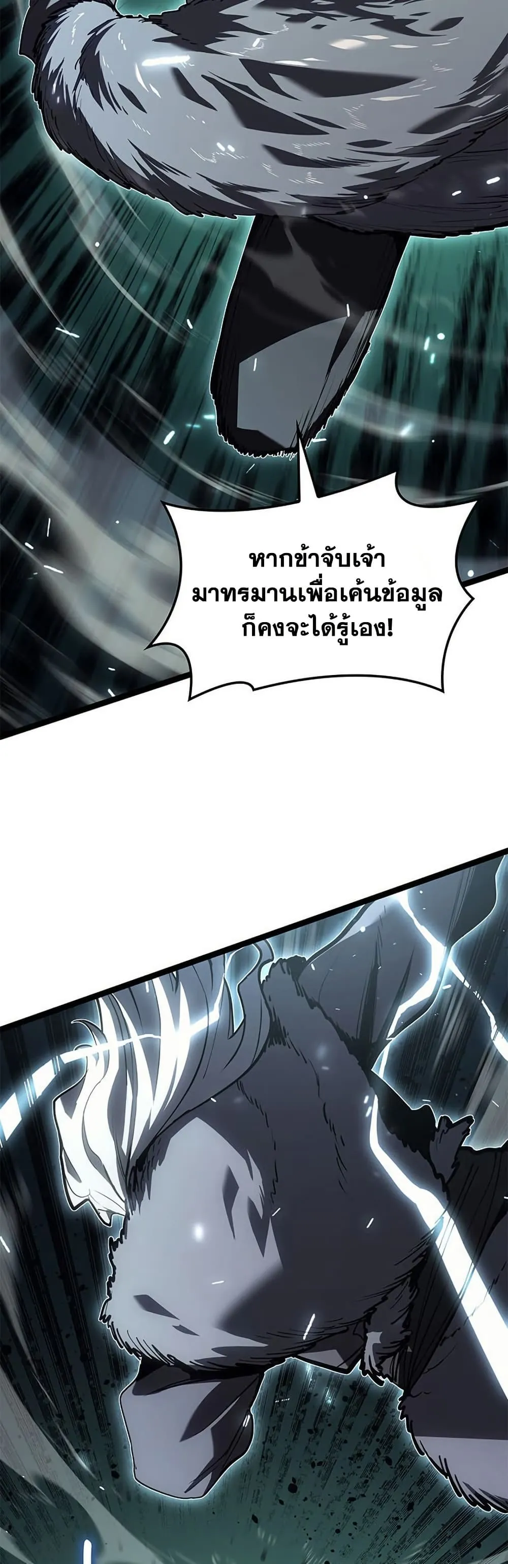 หน้า 75