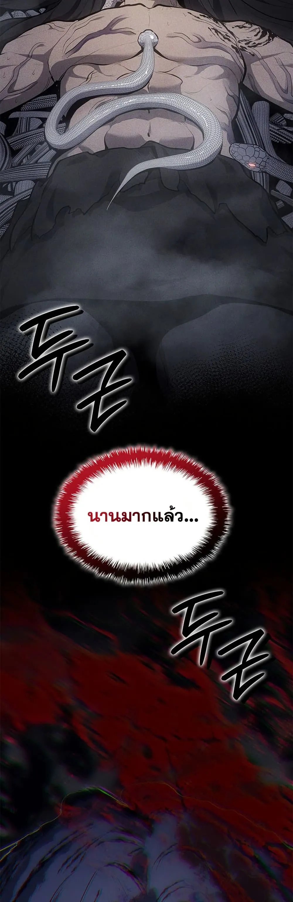 หน้า 85