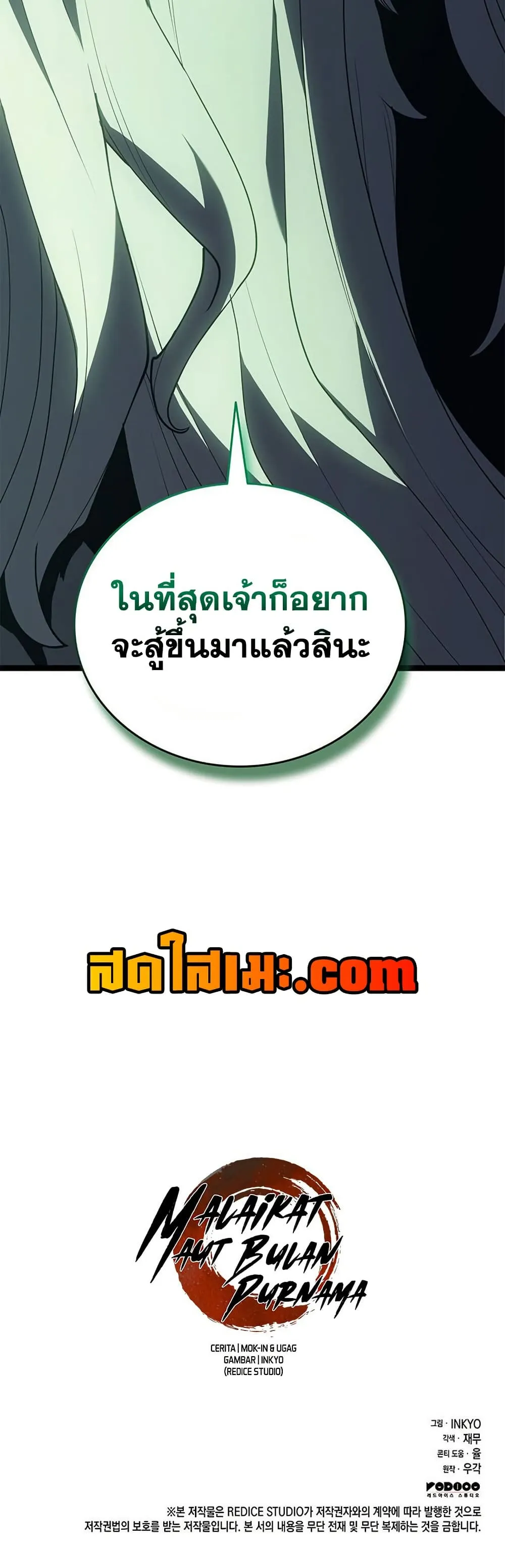 หน้า 90