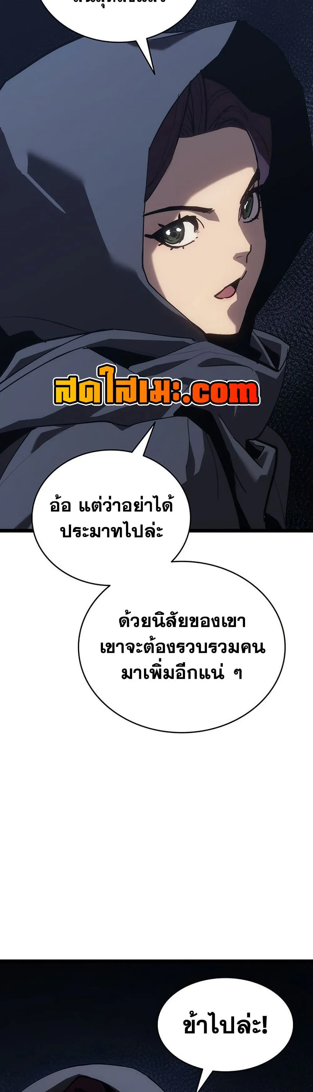 หน้า 67