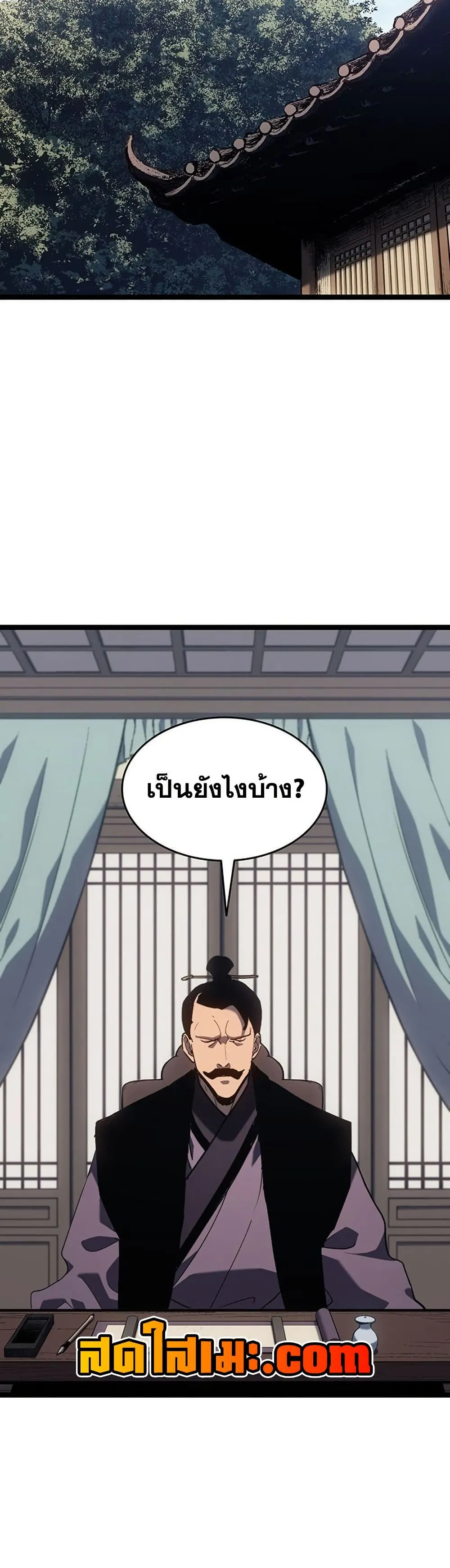 หน้า 71