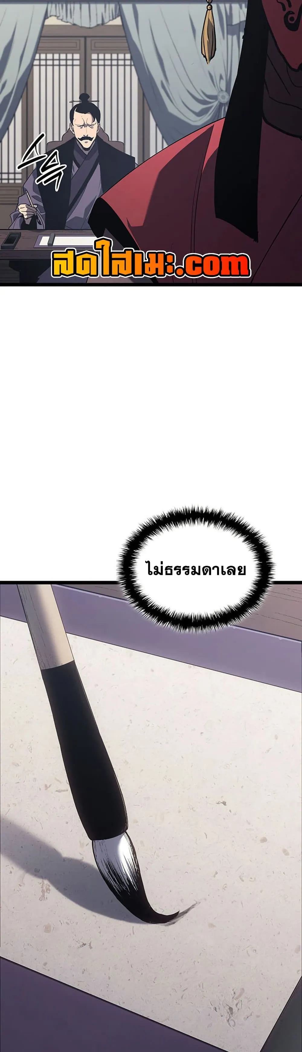 หน้า 75