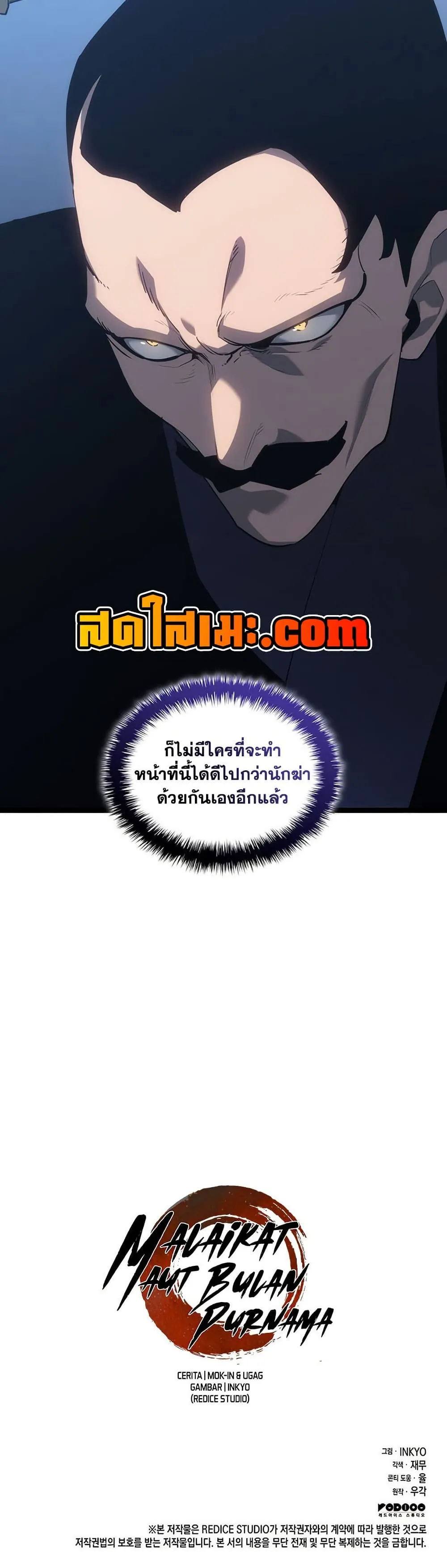 หน้า 80