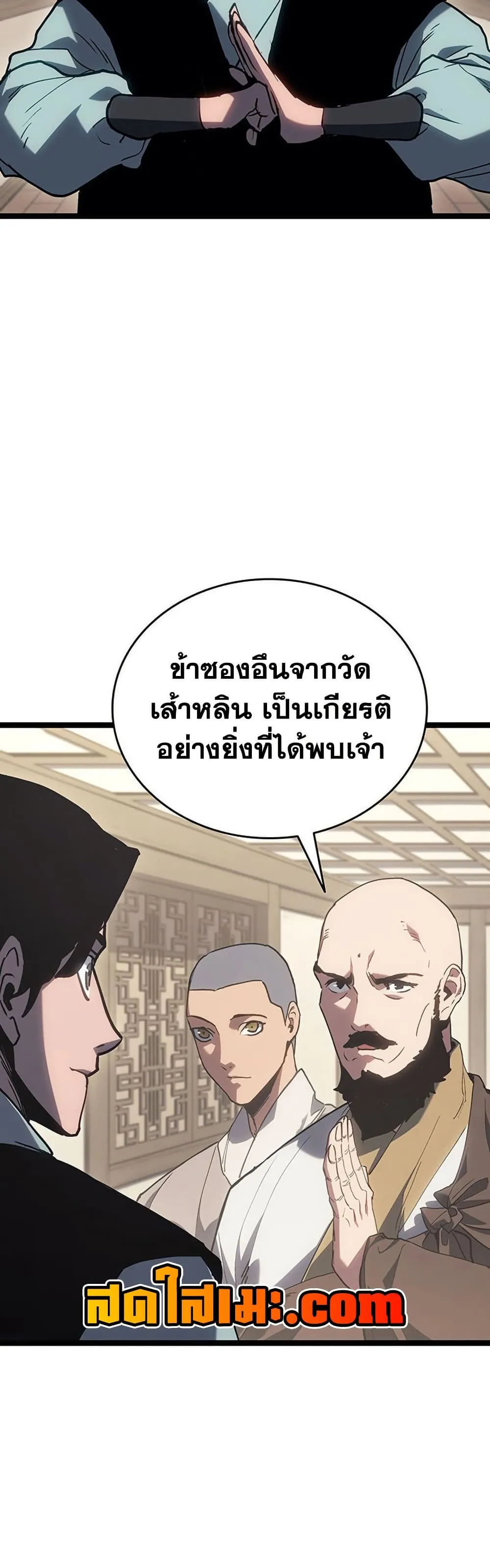 หน้า 58