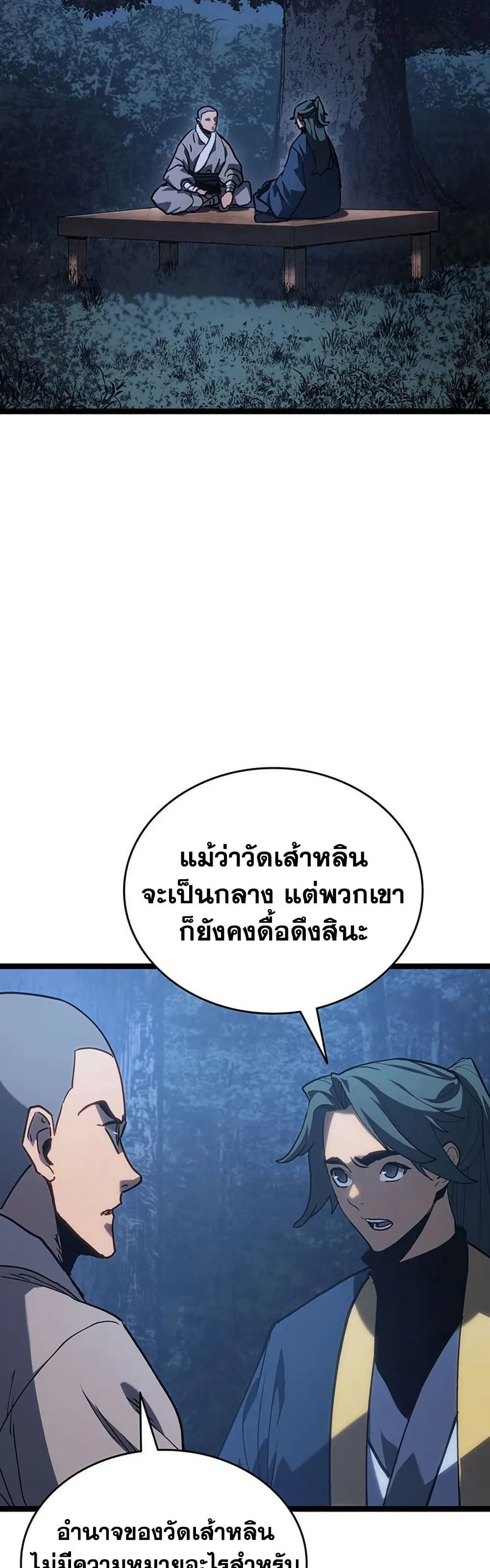 หน้า 69